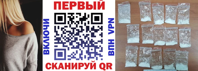 АМФ 97%  Купить где  Медвежьегорск 