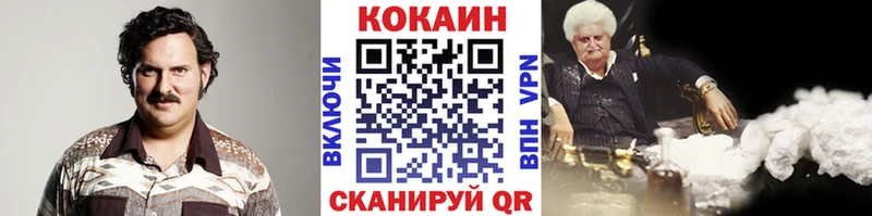 COCAIN VHQ  Купить закладки  Медвежьегорск 