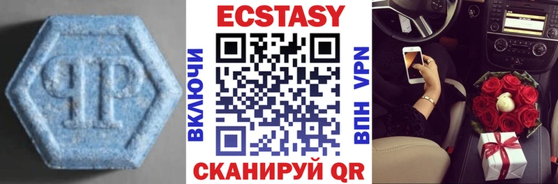Купить закладки  Медвежьегорск  ЭКСТАЗИ louis Vuitton 