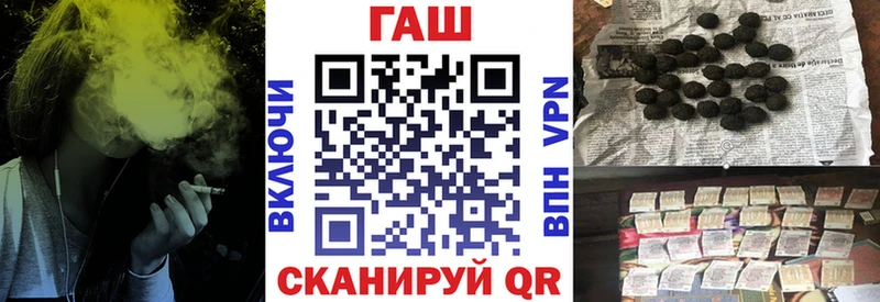 Купить закладки  Медвежьегорск  ГАШ Cannabis 