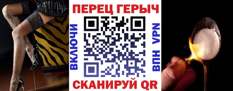 Купить где  Медвежьегорск  Героин гречка 