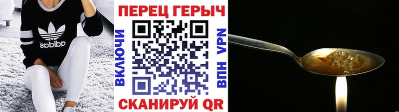 Героин хмурый Медвежьегорск