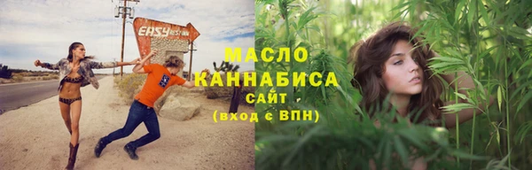 ALPHA-PVP Бронницы
