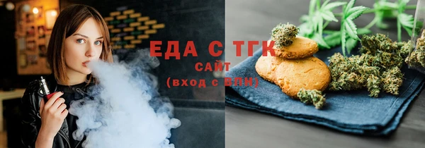 мескалин Бугульма