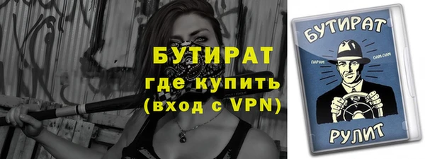 меф VHQ Бородино