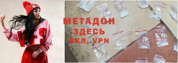 мескалин Бугульма