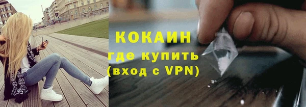 ALPHA-PVP Бронницы