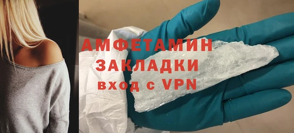 меф VHQ Бородино
