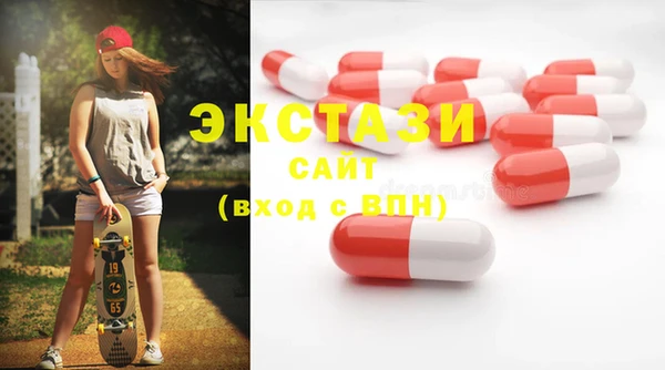 меф VHQ Бородино