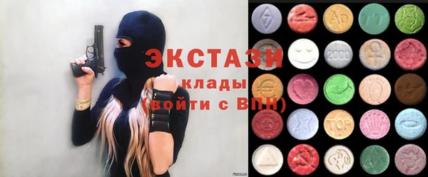 мескалин Бугульма
