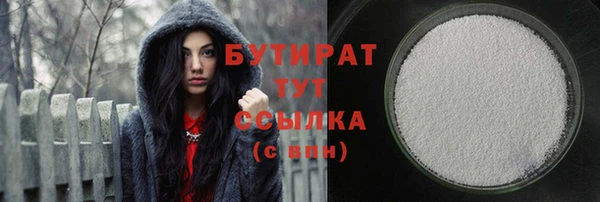 мескалин Бугульма