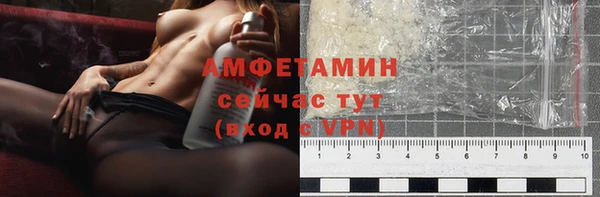 мескалин Бугульма