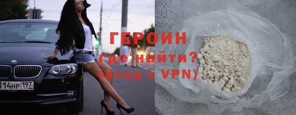 ALPHA-PVP Бронницы