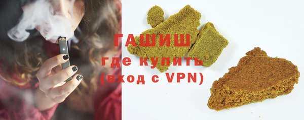 ALPHA-PVP Бронницы