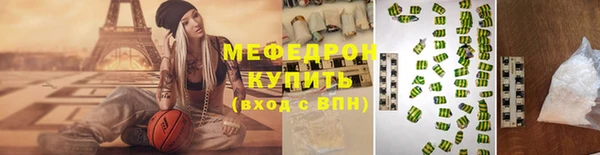 кристаллы Богородицк