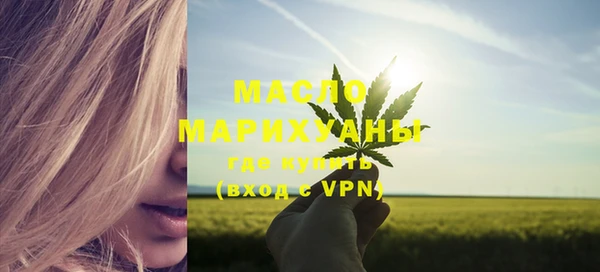 мескалин Бугульма