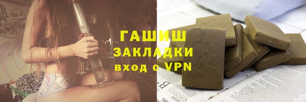 мескалин Бугульма