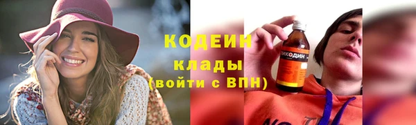 меф VHQ Бородино
