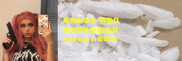 ALPHA-PVP Бронницы