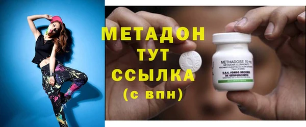 меф VHQ Бородино