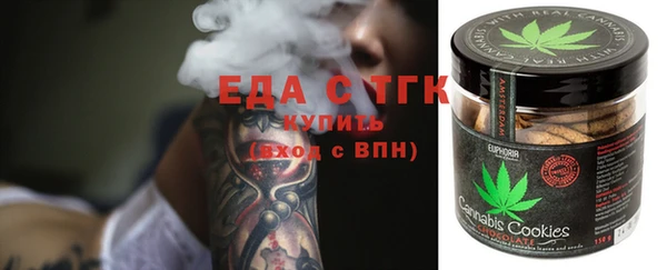 мескалин Бугульма