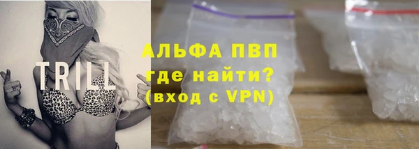 мескалин Бугульма