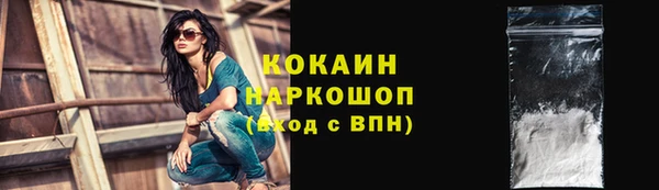 меф VHQ Бородино