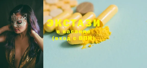 мескалин Бугульма