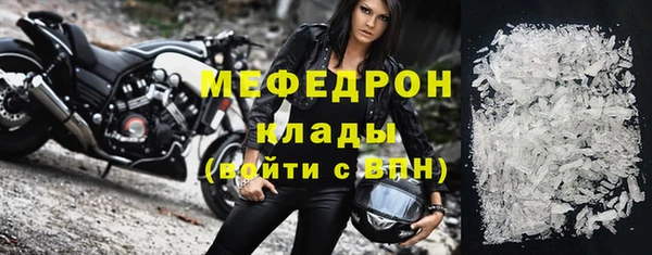 ALPHA-PVP Бронницы