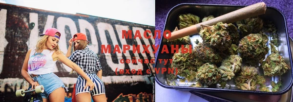 мескалин Бугульма