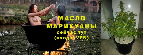 ALPHA-PVP Бронницы