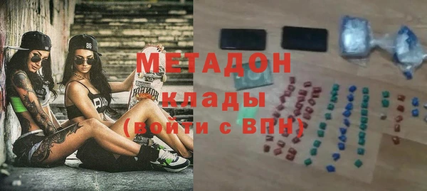 ALPHA-PVP Бронницы
