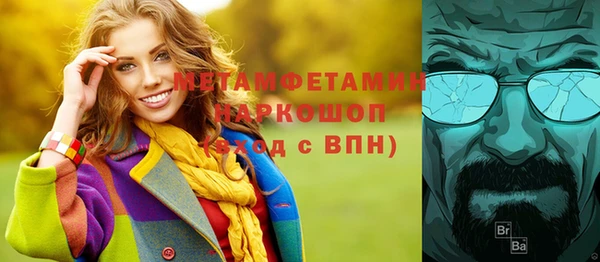 меф VHQ Бородино