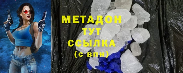 ALPHA-PVP Бронницы