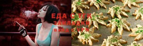 ALPHA-PVP Бронницы