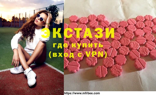 кристаллы Богородицк