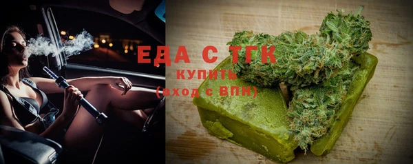 меф VHQ Бородино