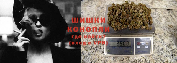 мескалин Бугульма