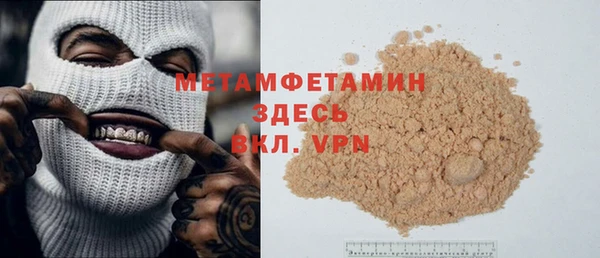 меф VHQ Бородино