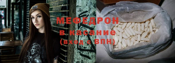 ALPHA-PVP Бронницы