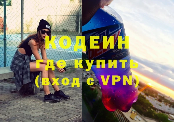 ALPHA-PVP Бронницы