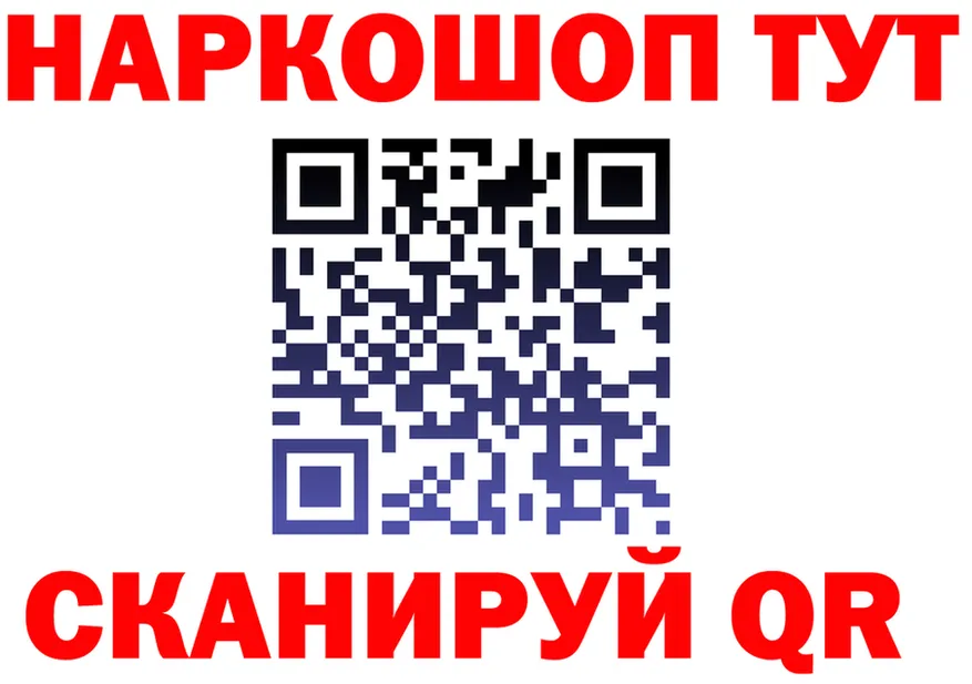 ГАШ Изолятор ссылка это MEGA Медвежьегорск