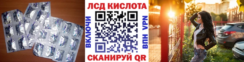 Купить закладки  Медвежьегорск  LSD-25 экстази кислота 
