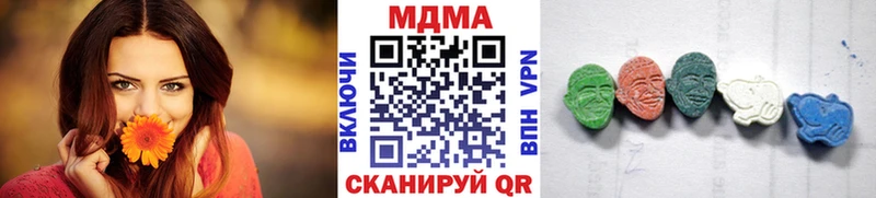 МДМА Molly  Купить где  Медвежьегорск 