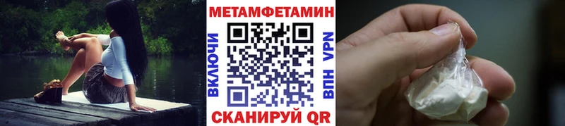 МЕТАМФЕТАМИН Декстрометамфетамин 99.9%  Купить где  Медвежьегорск 