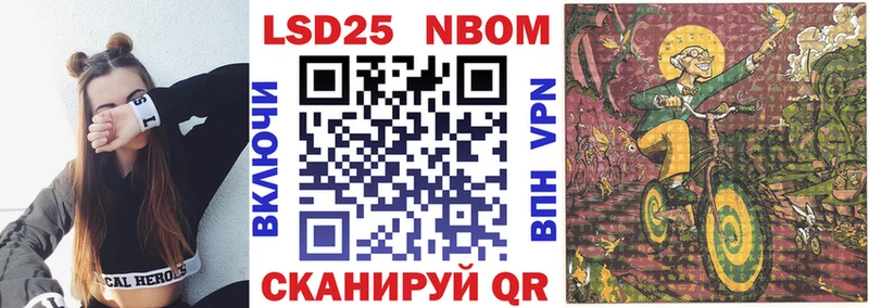 Купить где  Медвежьегорск  Марки 25I-NBOMe 1,8мг 